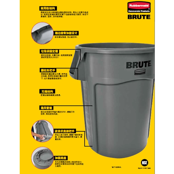 BRUTE一般型桶蓋