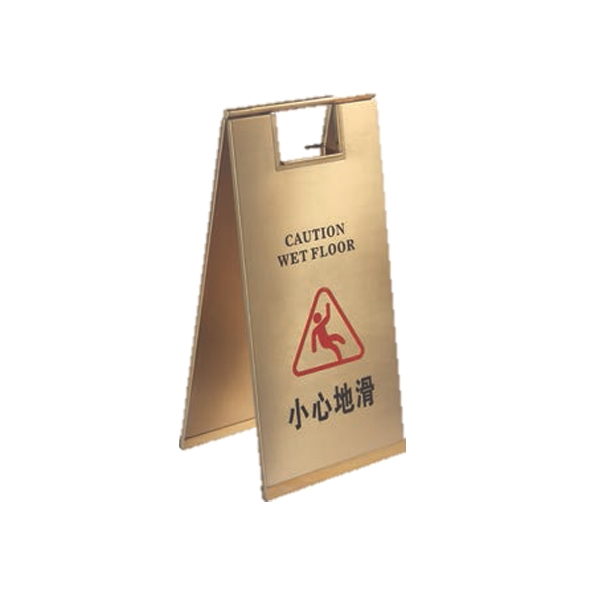 摺疊警示牌HM7017H