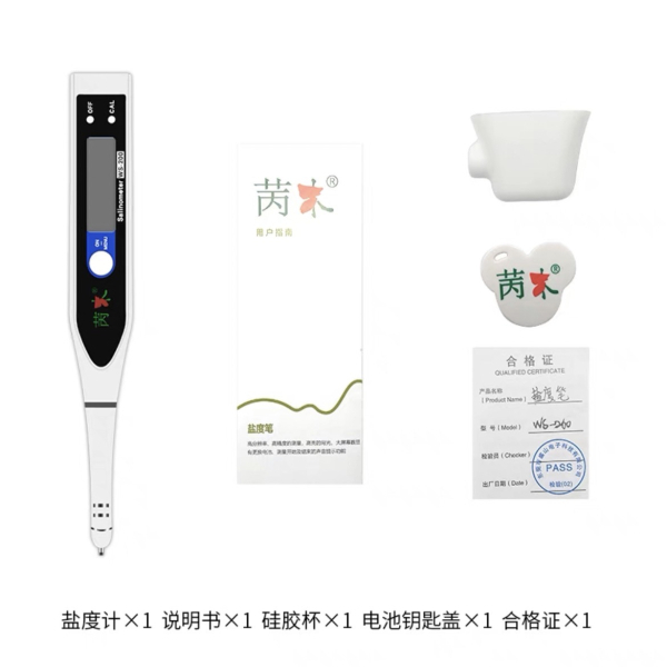 苪木電子鹽度計WS-200