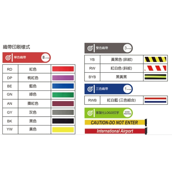2 米伸縮帶欄柱RS-01BZ(紅龍柱)