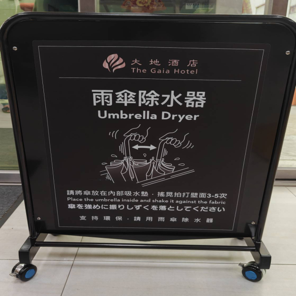雨傘除水器