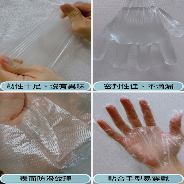 一次性PE手套(獨立包裝)