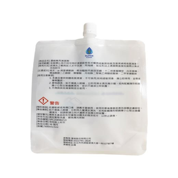 超淨 濃縮萬用清潔劑
